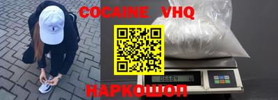 мефедрон Ирбит