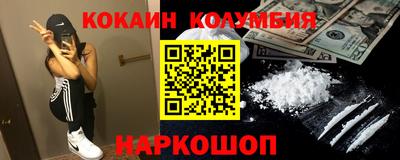 трава Славгород