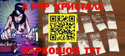 spice Изобильный