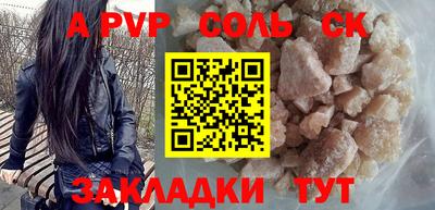 мефедрон Ирбит