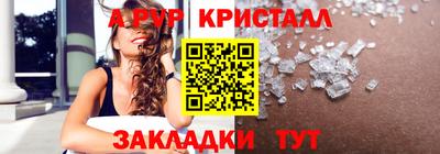 spice Изобильный