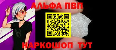 мефедрон Ирбит