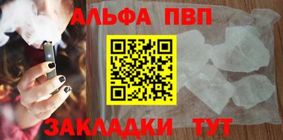 а пвп мука Ипатово