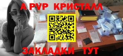 мефедрон Ирбит