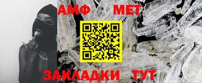 мефедрон Ирбит