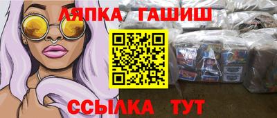 а пвп мука Ипатово