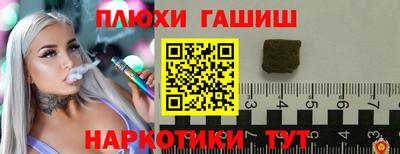 а пвп мука Ипатово