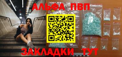 а пвп мука Ипатово