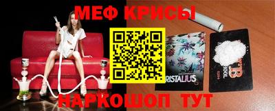дурь Славянск-на-Кубани