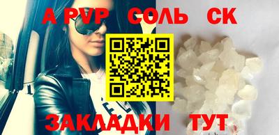 мефедрон Ирбит