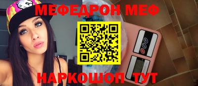 а пвп мука Ипатово