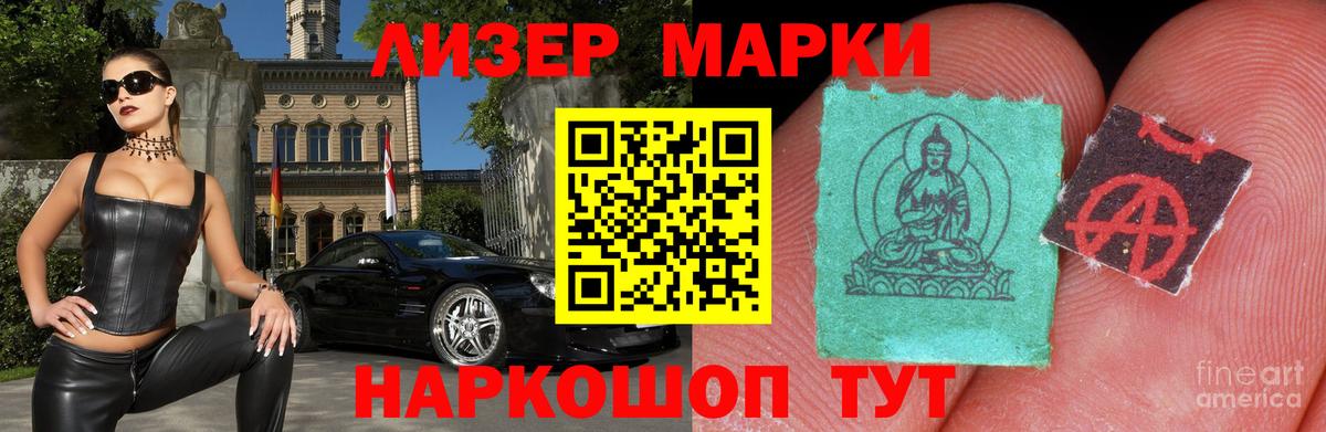 Лсд 25 экстази кислота Саров