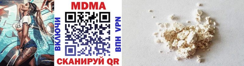 omg ТОР где купить наркоту Саров MDMA VHQ