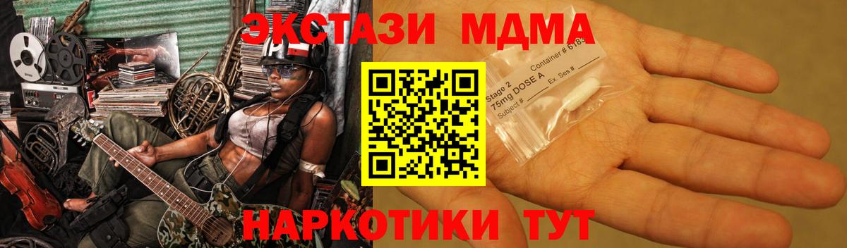 MDMA  MDMA кристаллы  Саров  Вход с VPN  MDMA кристаллы 
