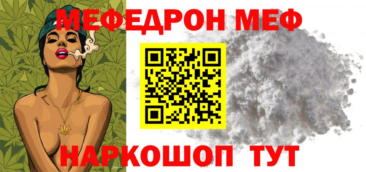 МЕФ  МЕФ VHQ  Вход с VPN  Саров 