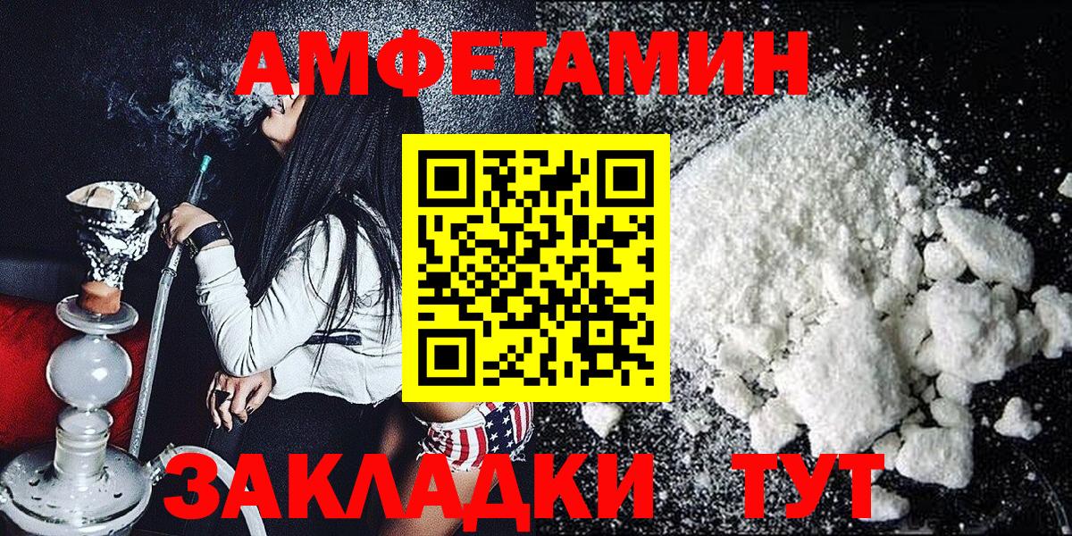 Саров  Метамфетамин витя  Вход с VPN 