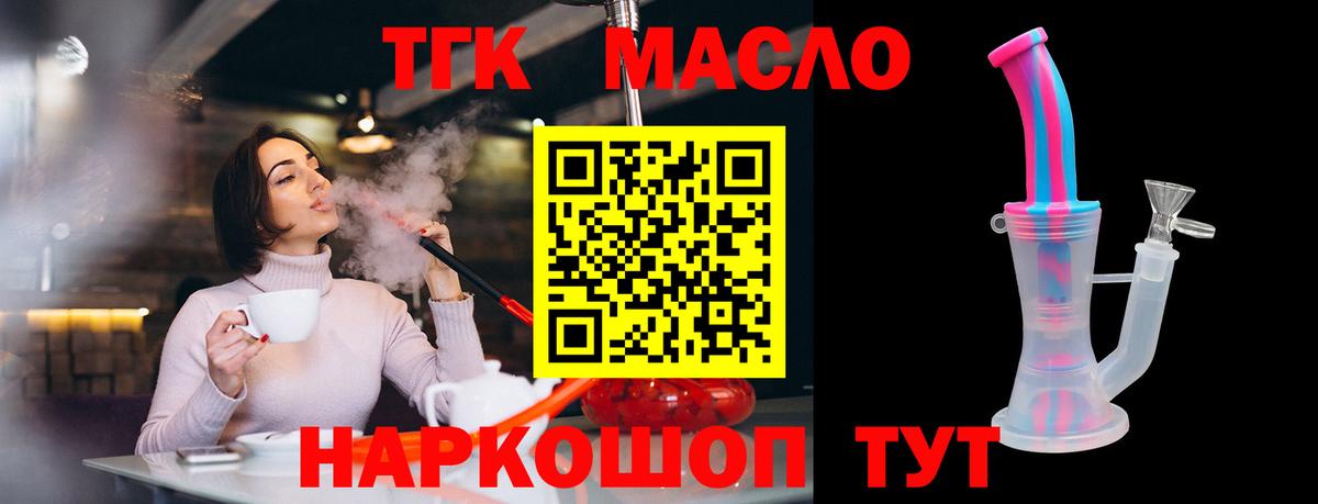 НБОМе  Alpha PVP СК кристаллы  Каннабис  Саров  ГАШ  Вход с VPN  Cocaine  МЕФ кристаллы 