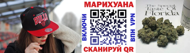 Шишки марихуана AK-47  Саров 