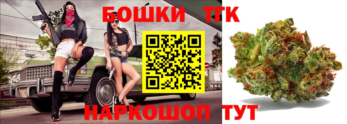 Шишки марихуана MAZAR Саров